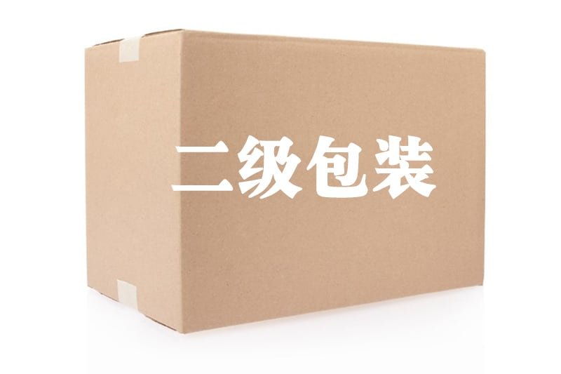 secondary packaging