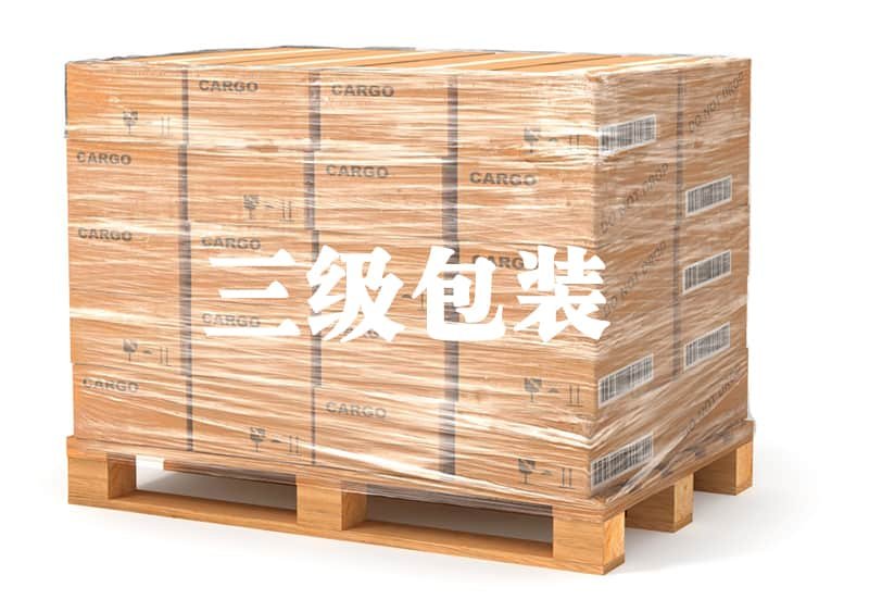 tertiary packagings