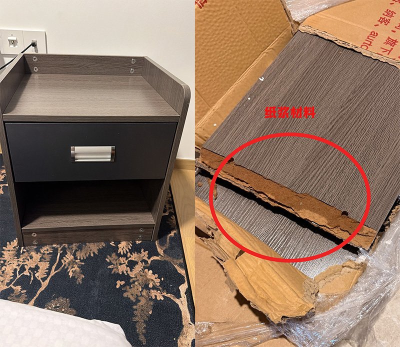 The furniture displayed on e-commerce platforms often looks attractive and inexpensive, but in reality, you have no way of knowing what materials it is actually made of
